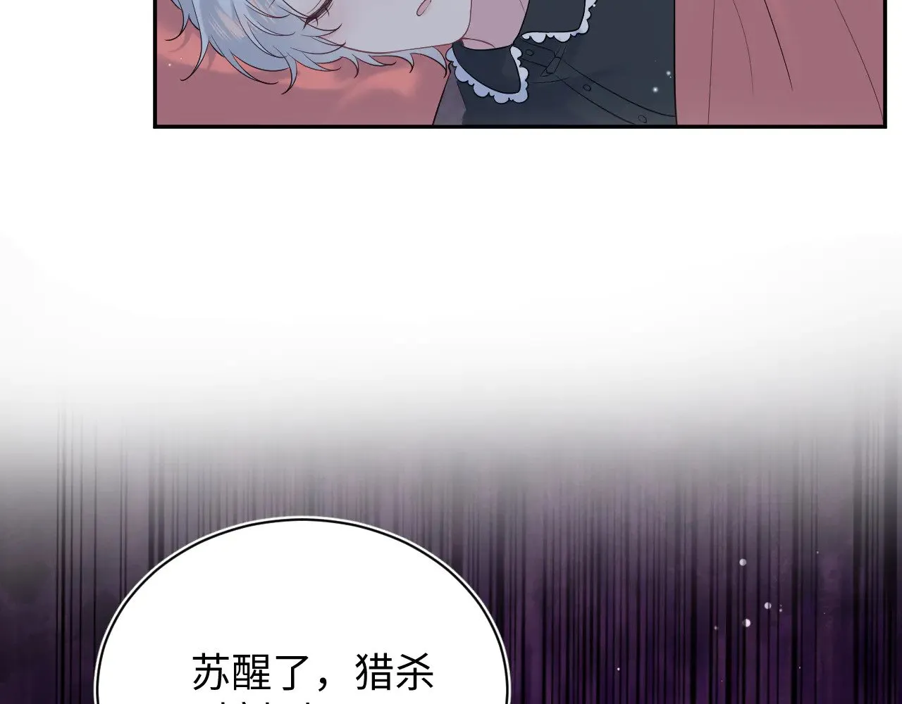 329 你算是踢到钢板了 第12页