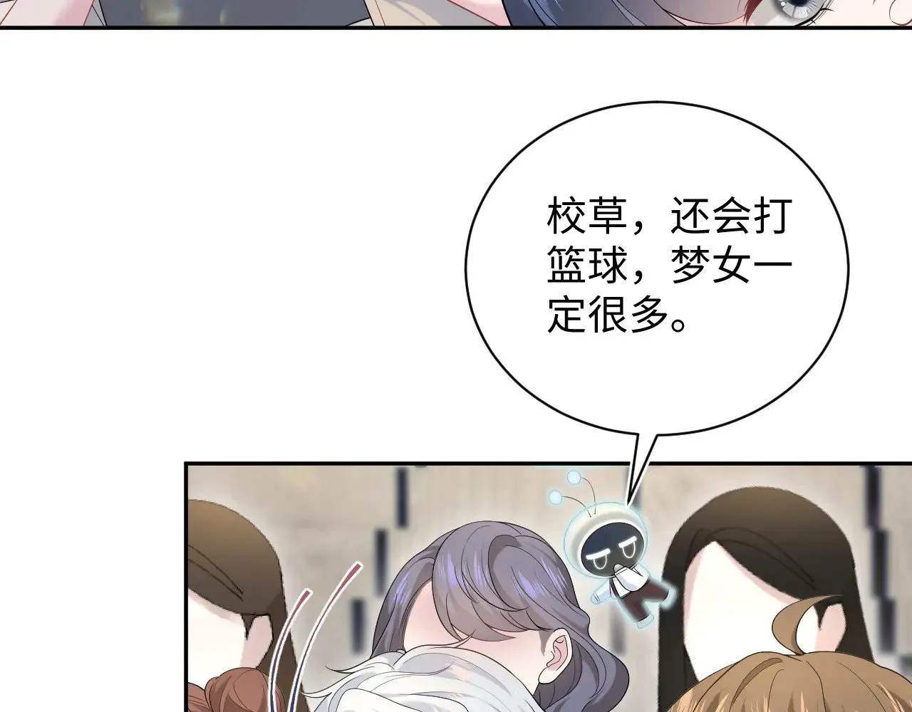 329 你算是踢到钢板了 第22页