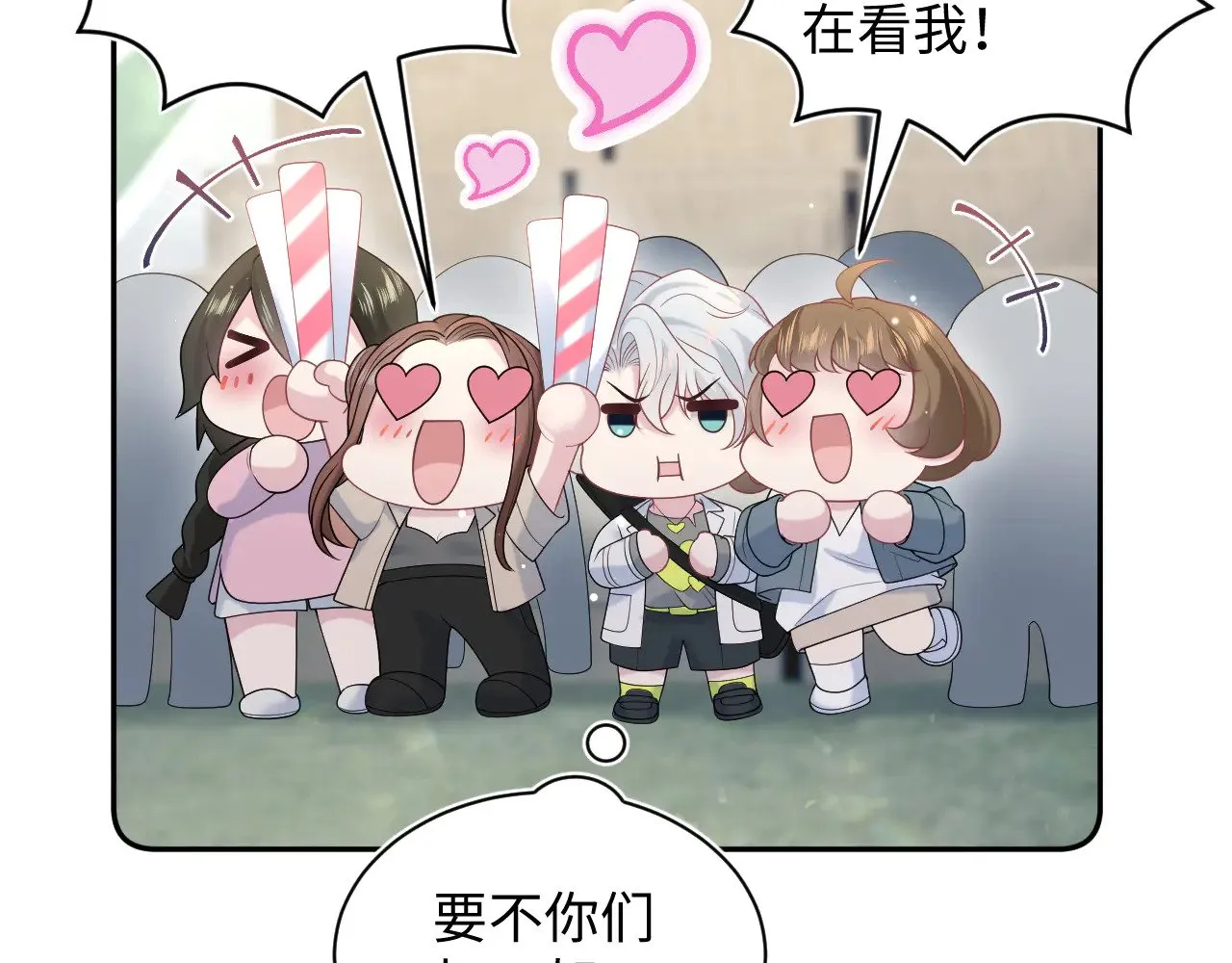 329 你算是踢到钢板了 第28页
