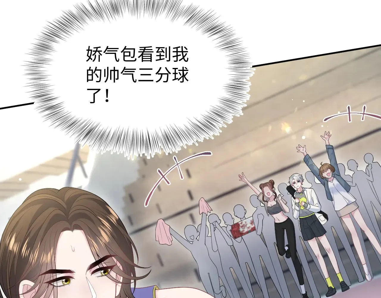 329 你算是踢到钢板了 第35页