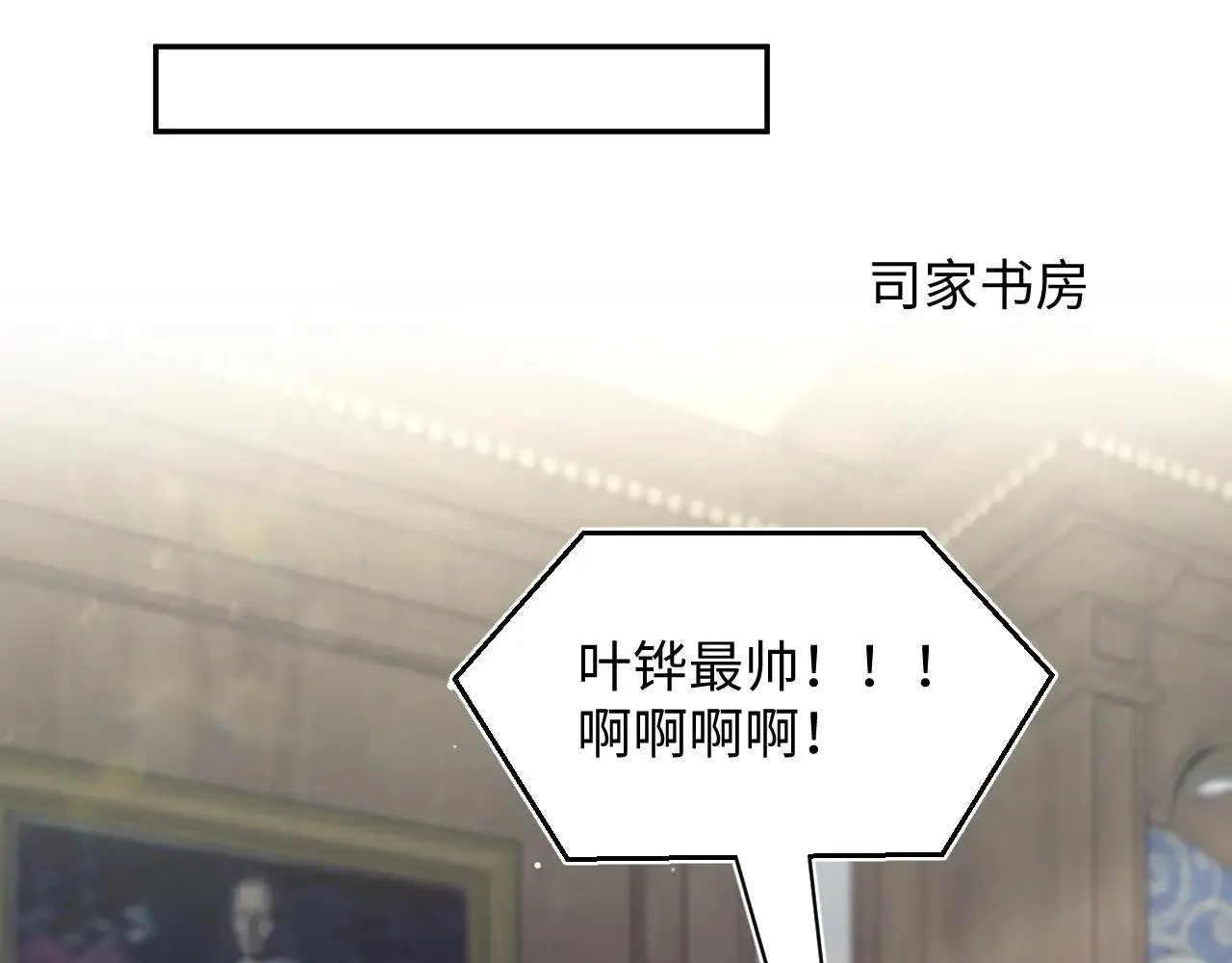 329 你算是踢到钢板了 第40页