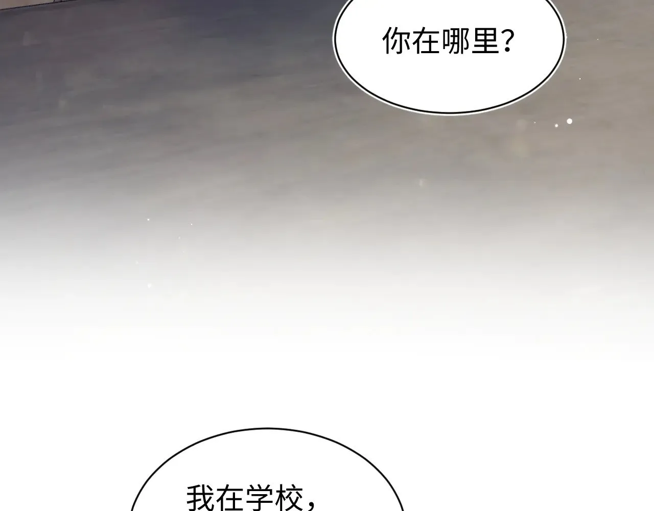 329 你算是踢到钢板了 第42页