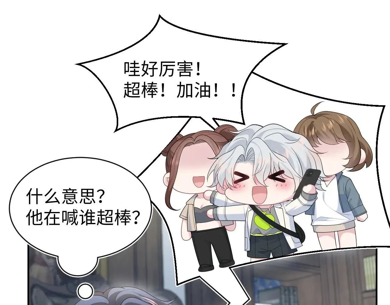 329 你算是踢到钢板了 第46页