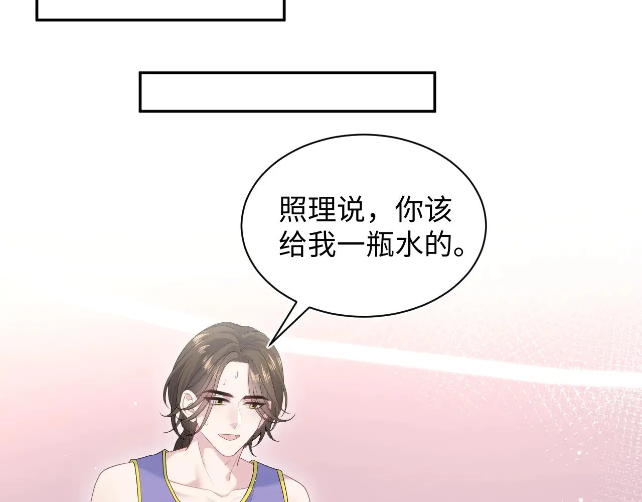 329 你算是踢到钢板了 第48页