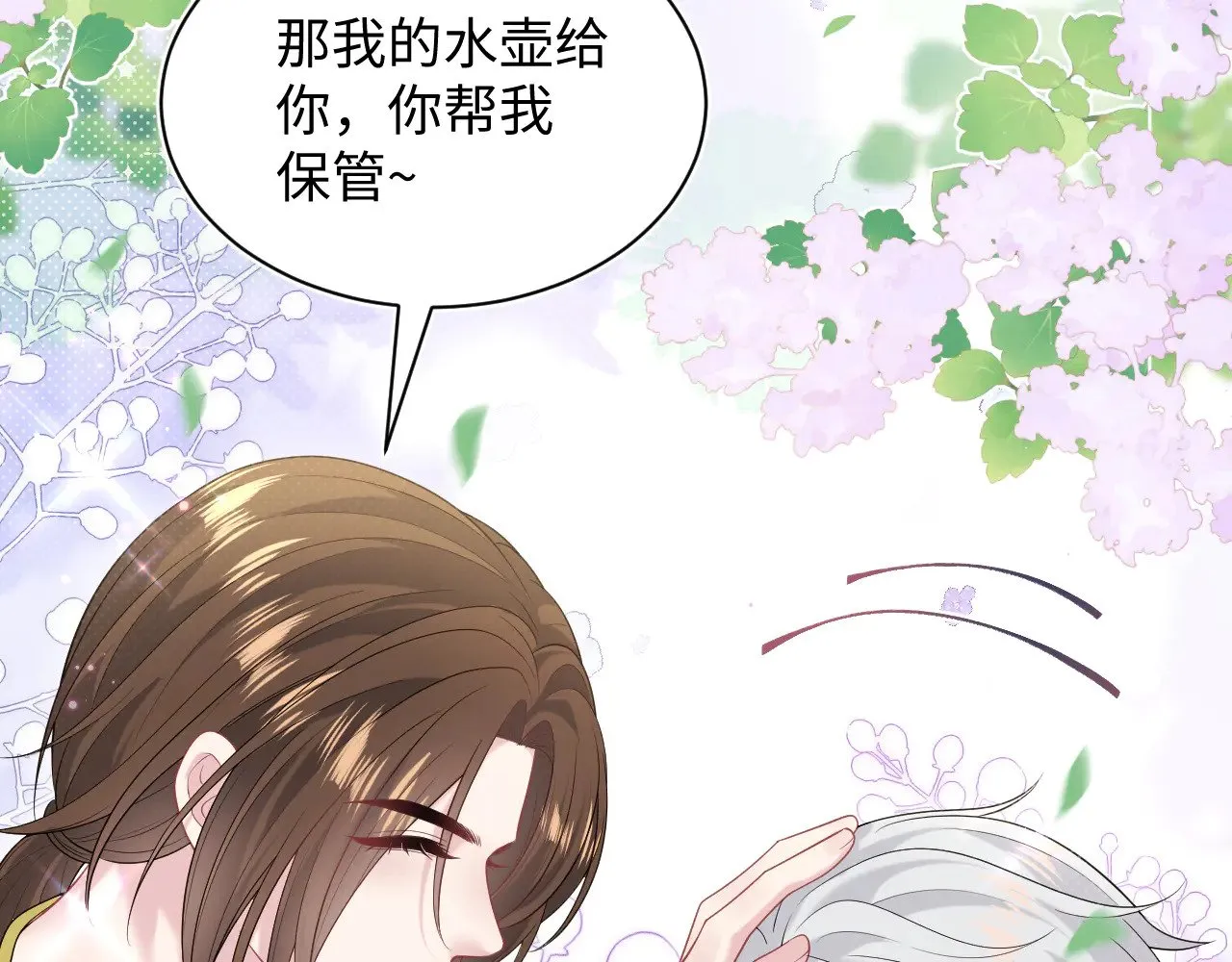 329 你算是踢到钢板了 第51页