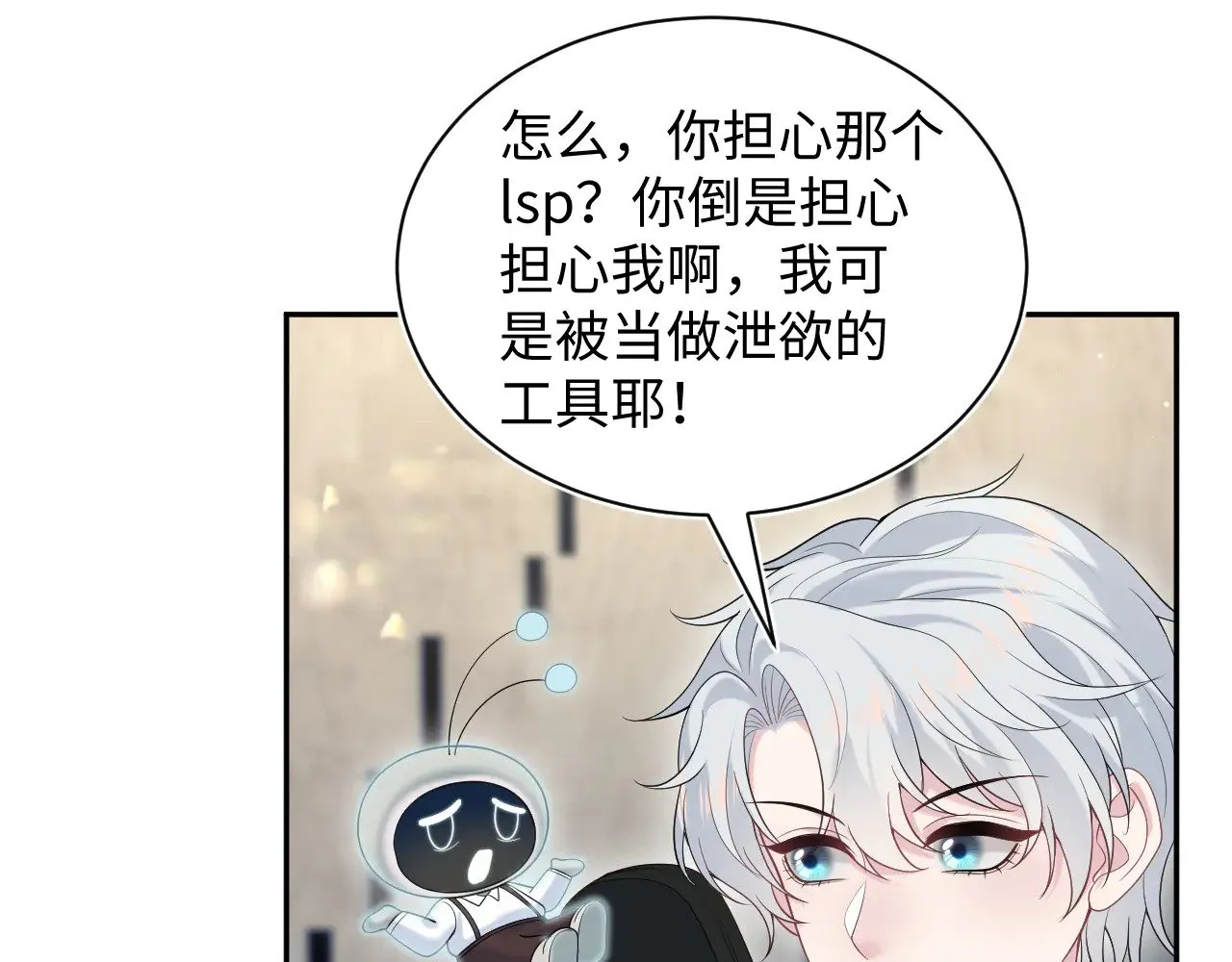 329 你算是踢到钢板了 第61页