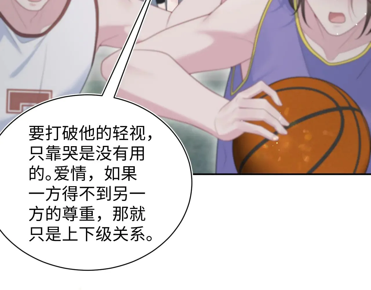 329 你算是踢到钢板了 第64页