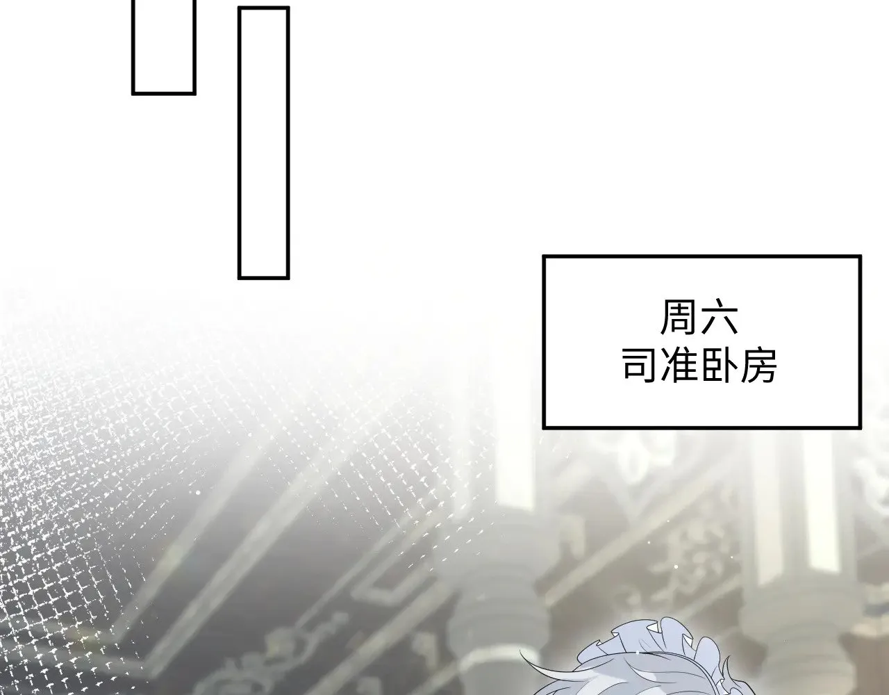 329 你算是踢到钢板了 第69页