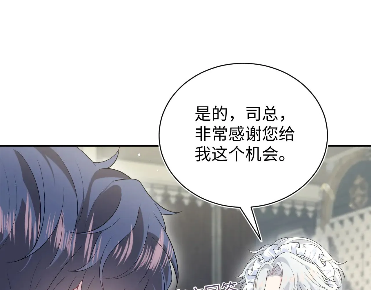 329 你算是踢到钢板了 第72页