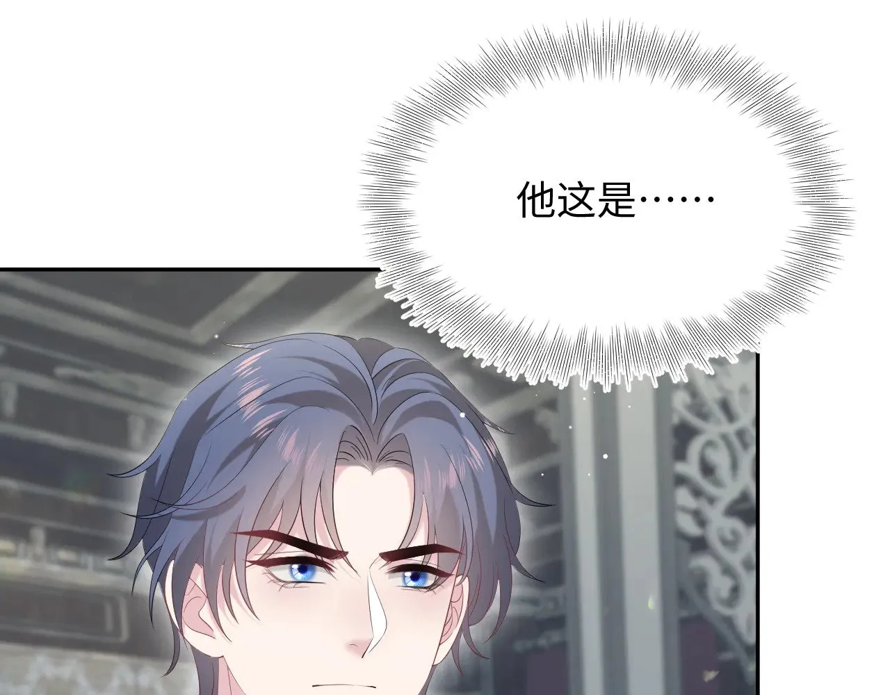 329 你算是踢到钢板了 第75页