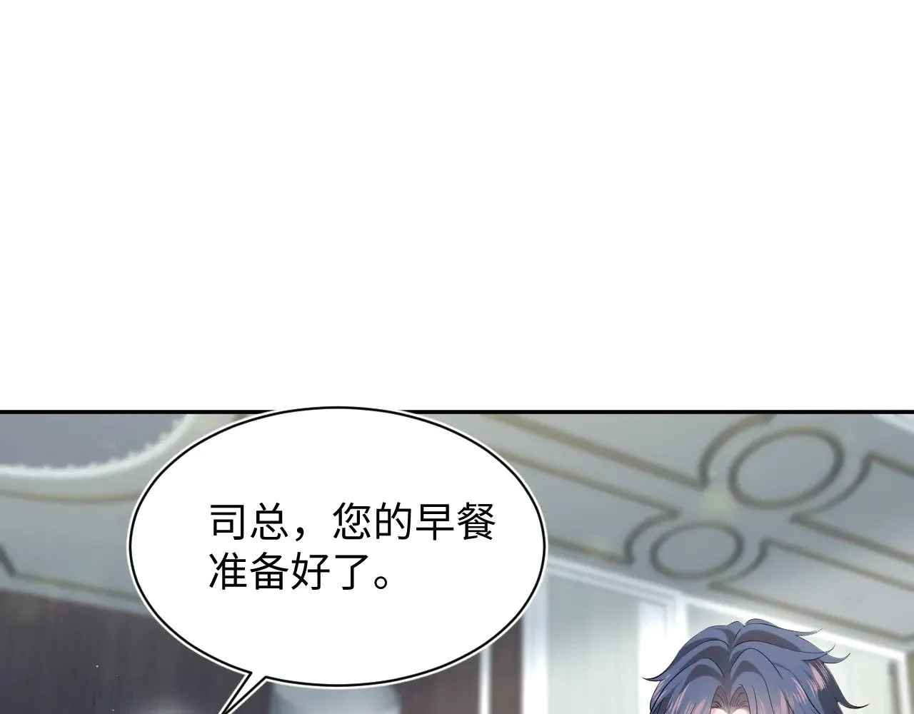 329 你算是踢到钢板了 第77页