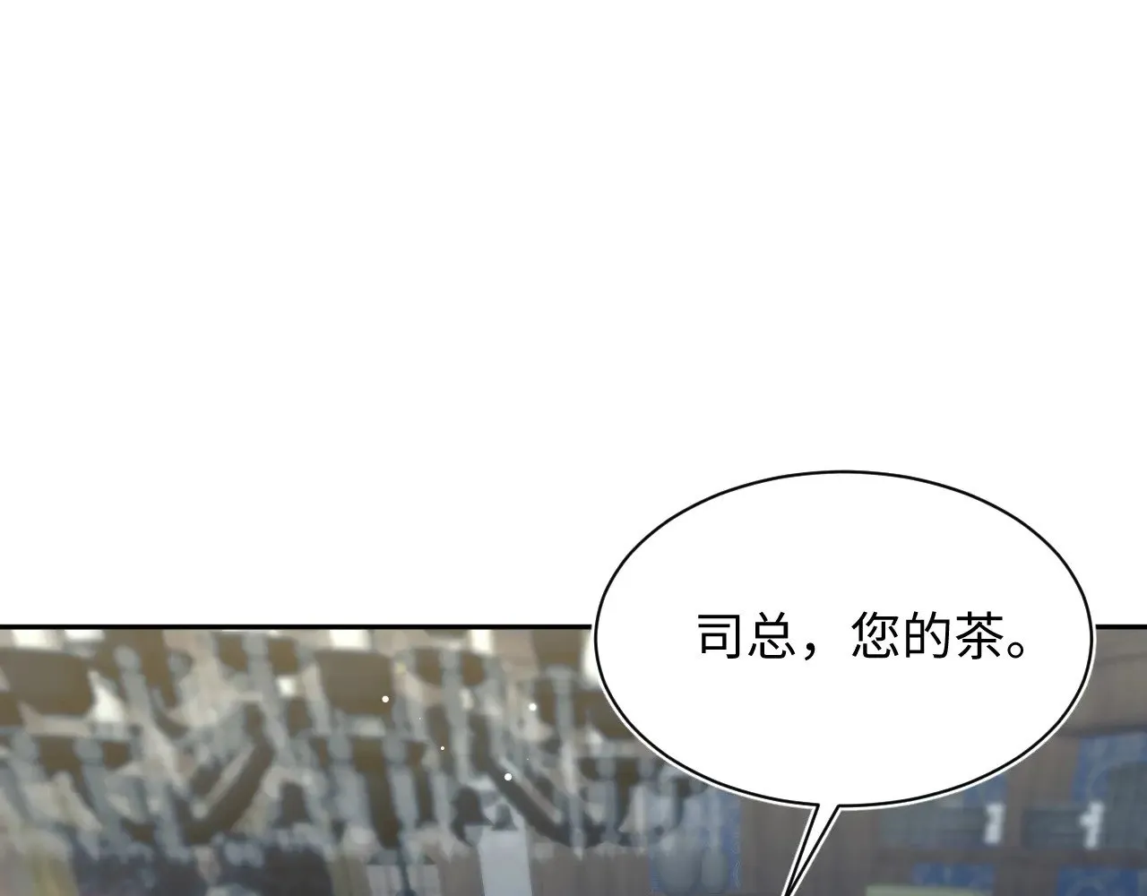 329 你算是踢到钢板了 第79页