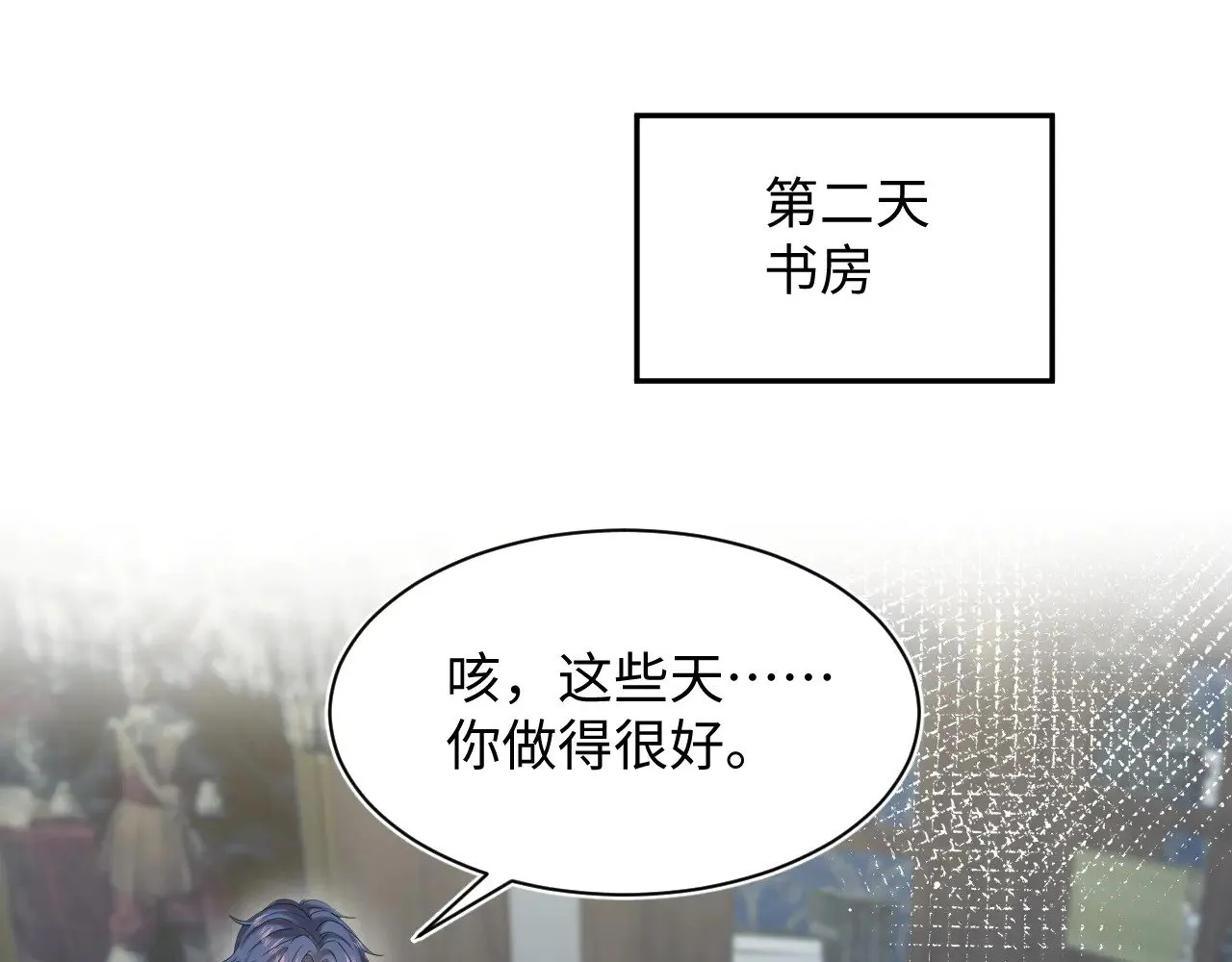 329 你算是踢到钢板了 第91页