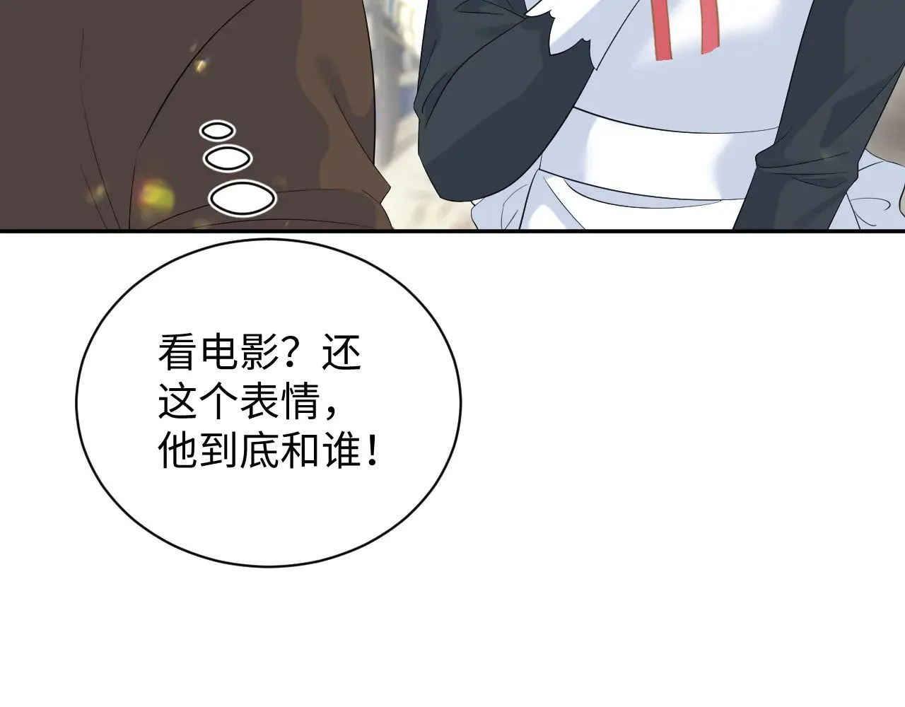 329 你算是踢到钢板了 第98页