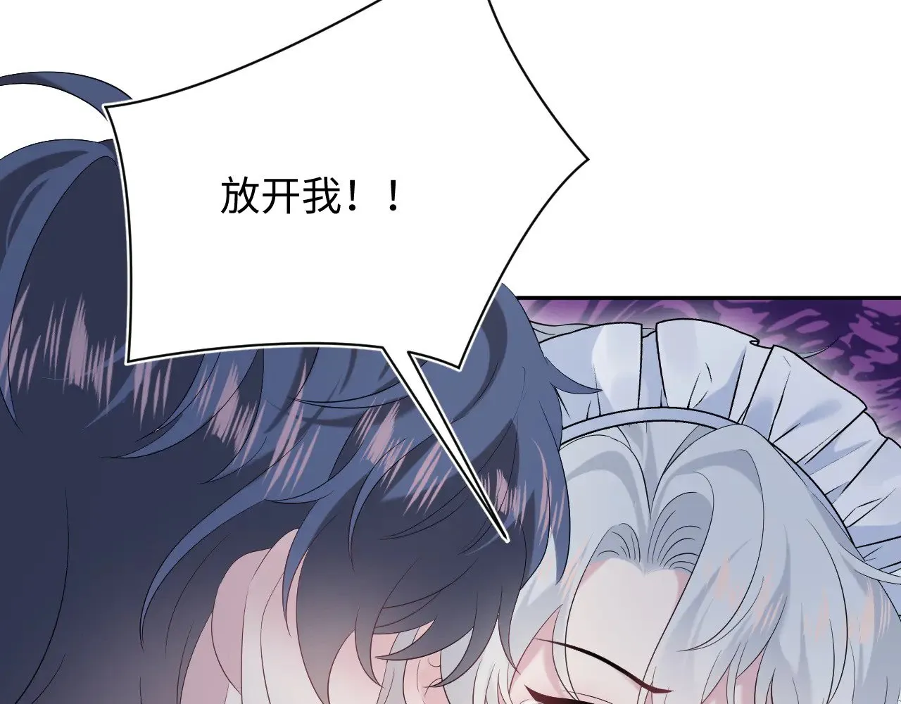 329 你算是踢到钢板了 第101页