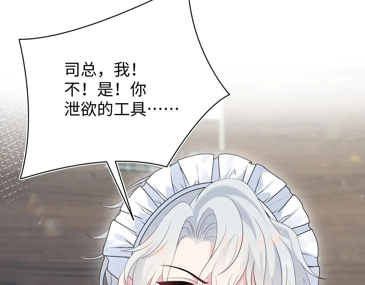 329 你算是踢到钢板了 第103页