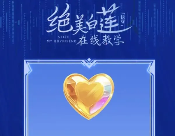 成功解锁·金爱心福利折扣① 第4页