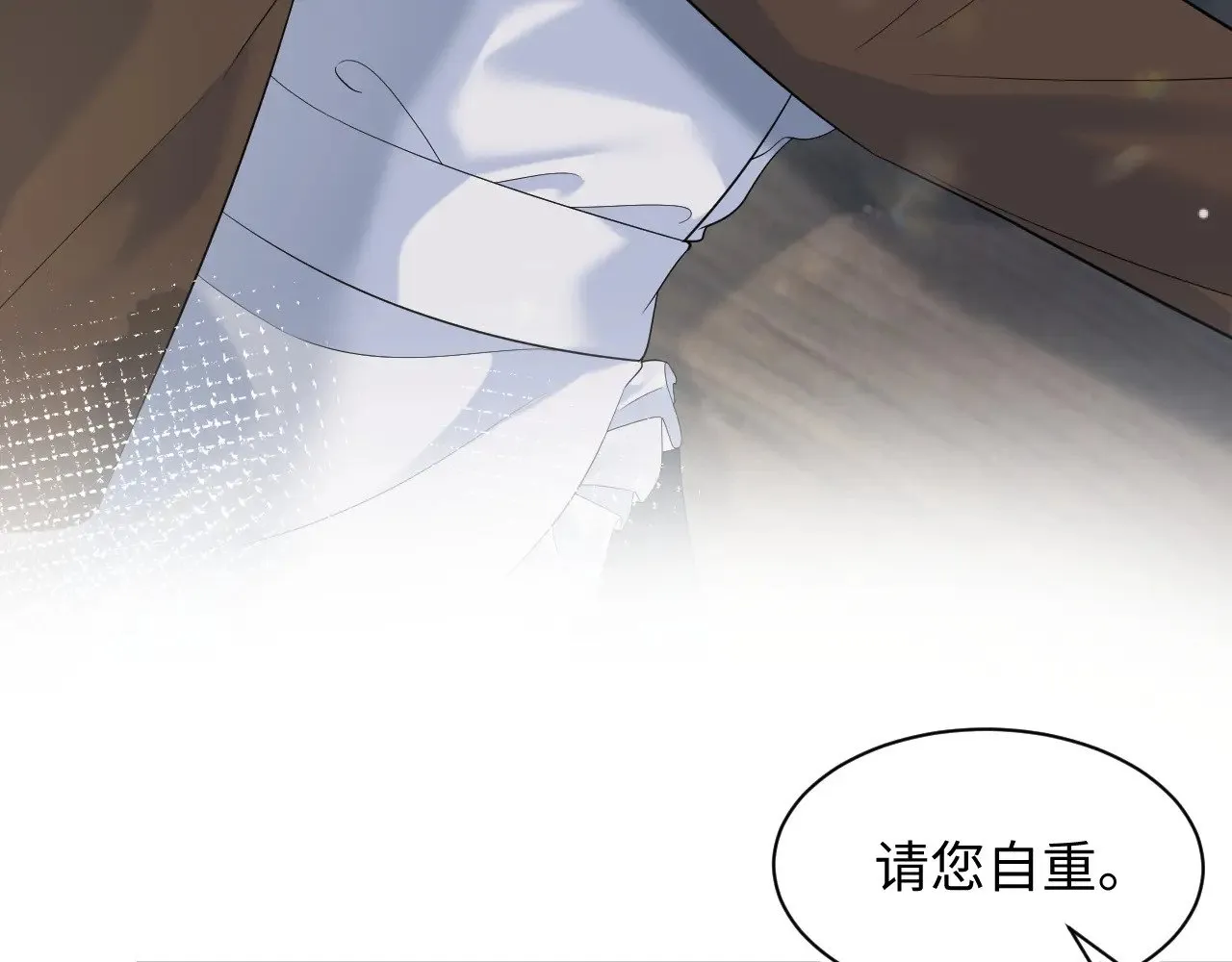 330 给司总上二锅头 第8页