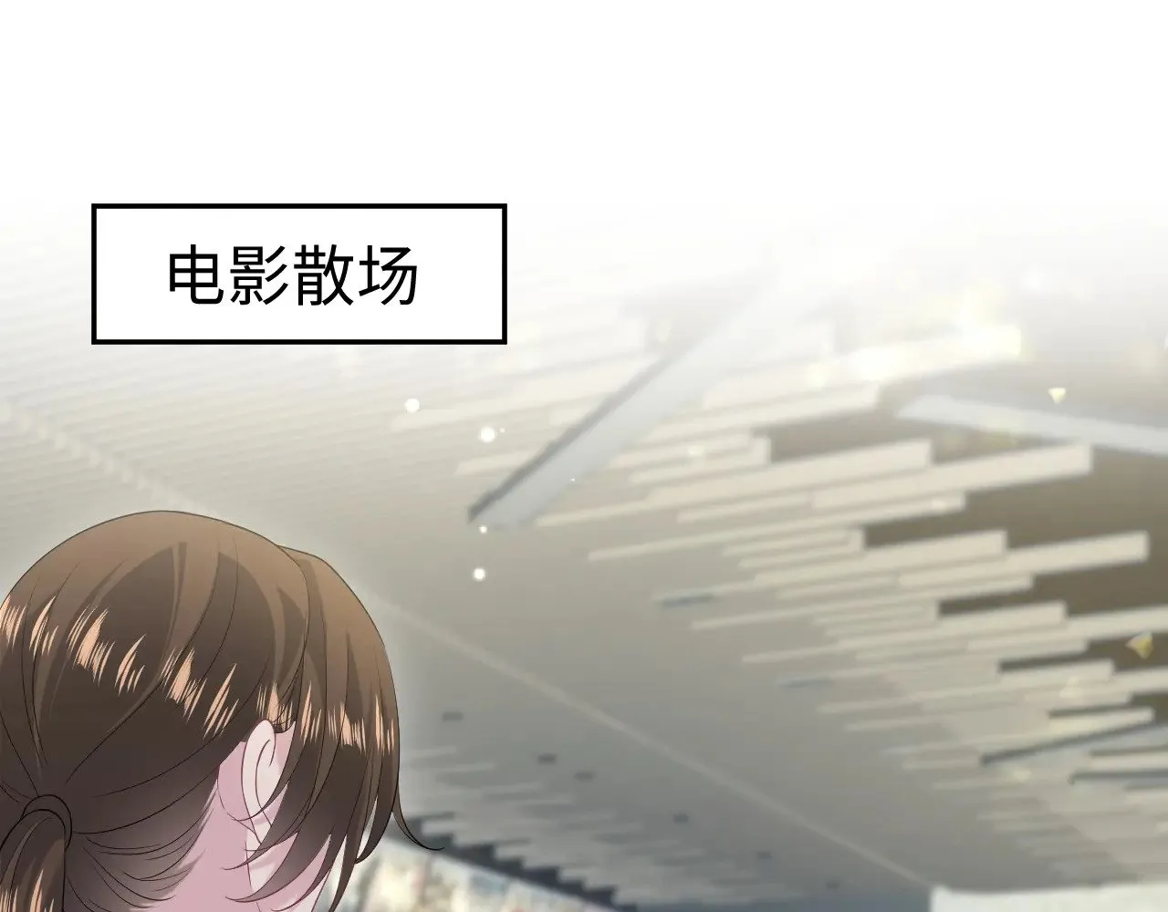 330 给司总上二锅头 第16页