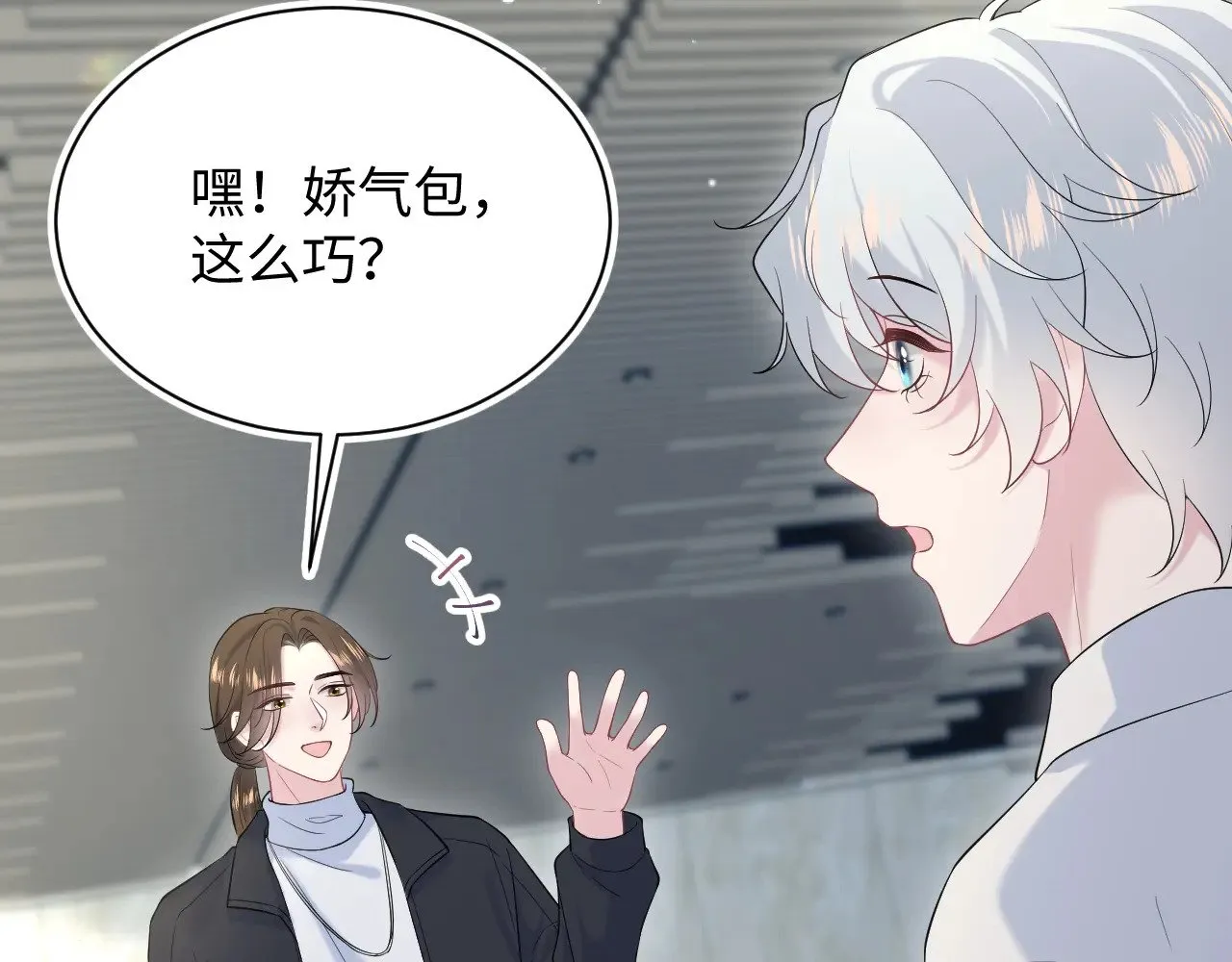 330 给司总上二锅头 第19页