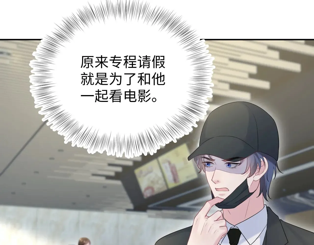 330 给司总上二锅头 第33页