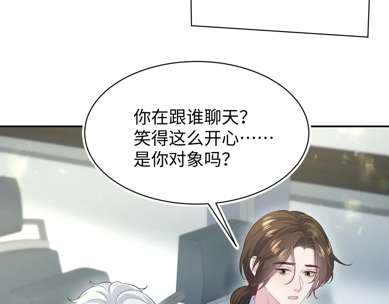 330 给司总上二锅头 第40页