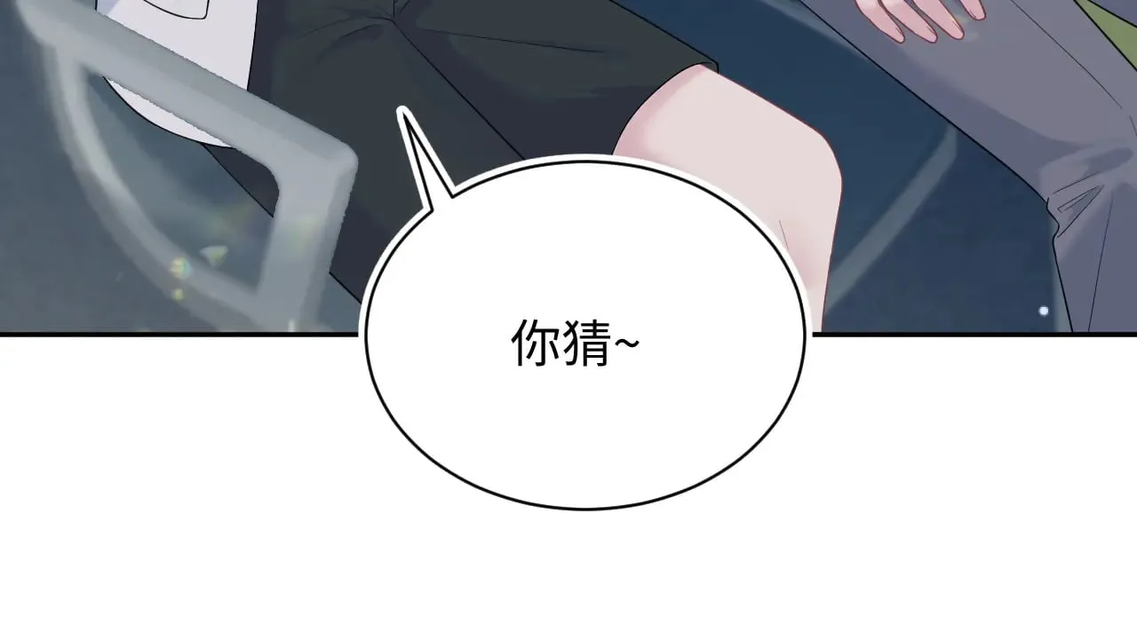330 给司总上二锅头 第42页