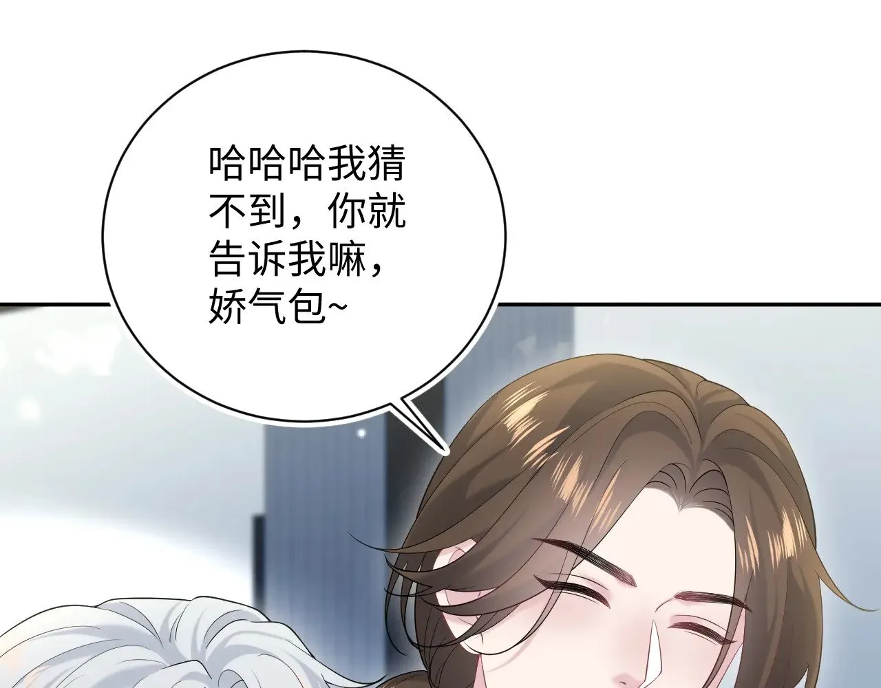 330 给司总上二锅头 第43页