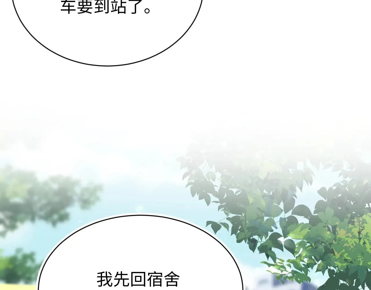 330 给司总上二锅头 第48页