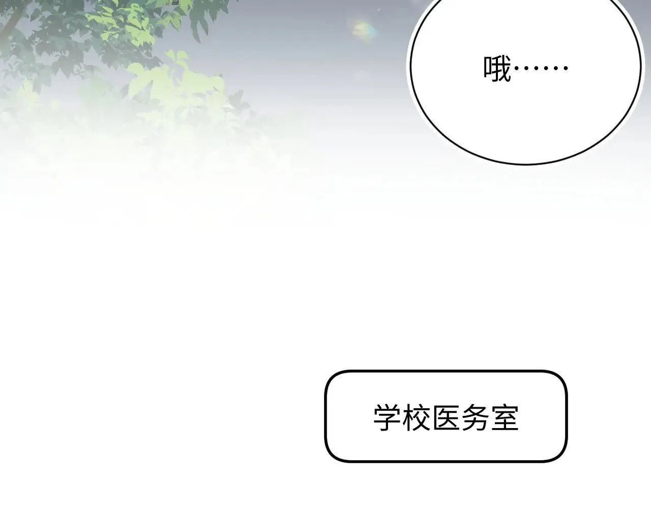 330 给司总上二锅头 第51页