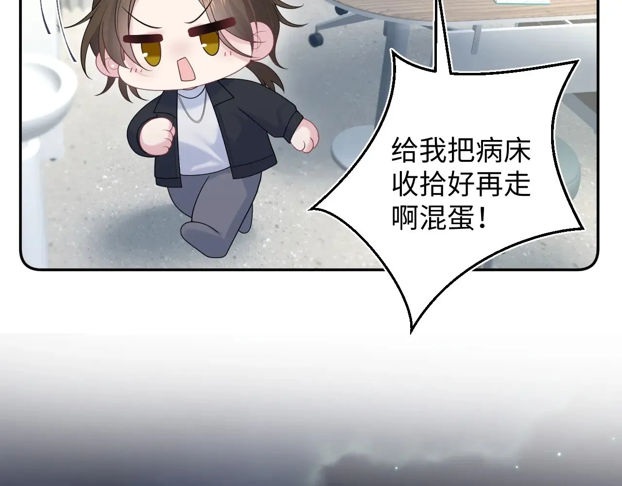 330 给司总上二锅头 第58页