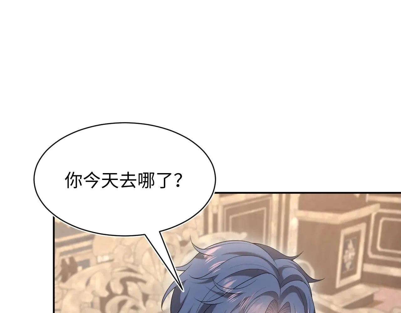 330 给司总上二锅头 第67页