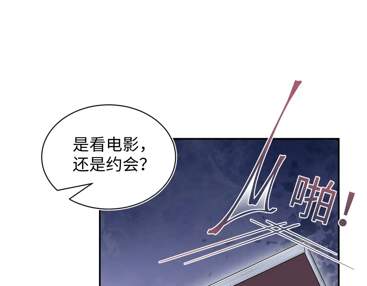 330 给司总上二锅头 第72页
