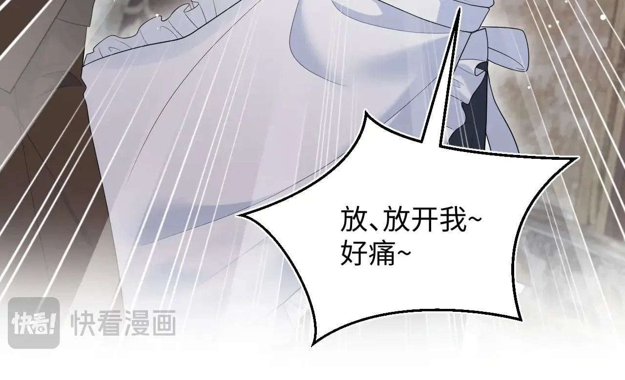 330 给司总上二锅头 第86页