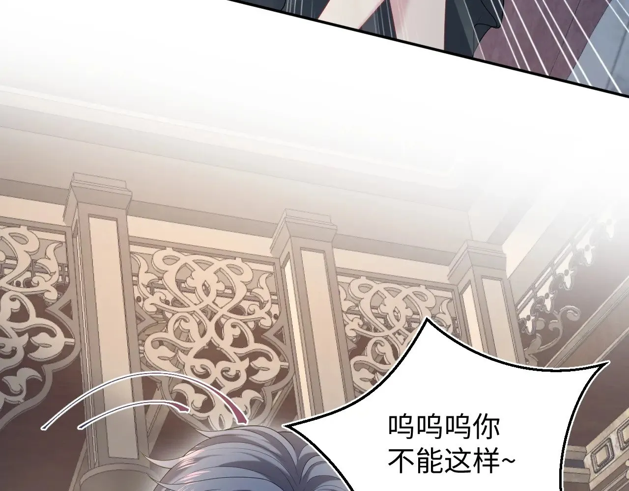 330 给司总上二锅头 第89页