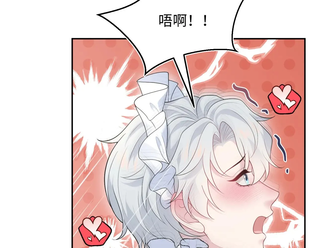 330 给司总上二锅头 第92页