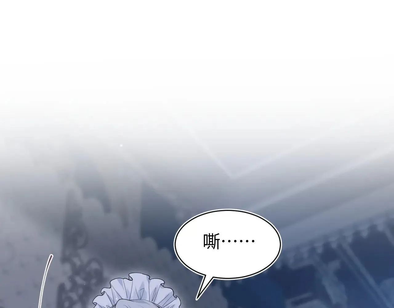 331 老板，我要辞职 第1页