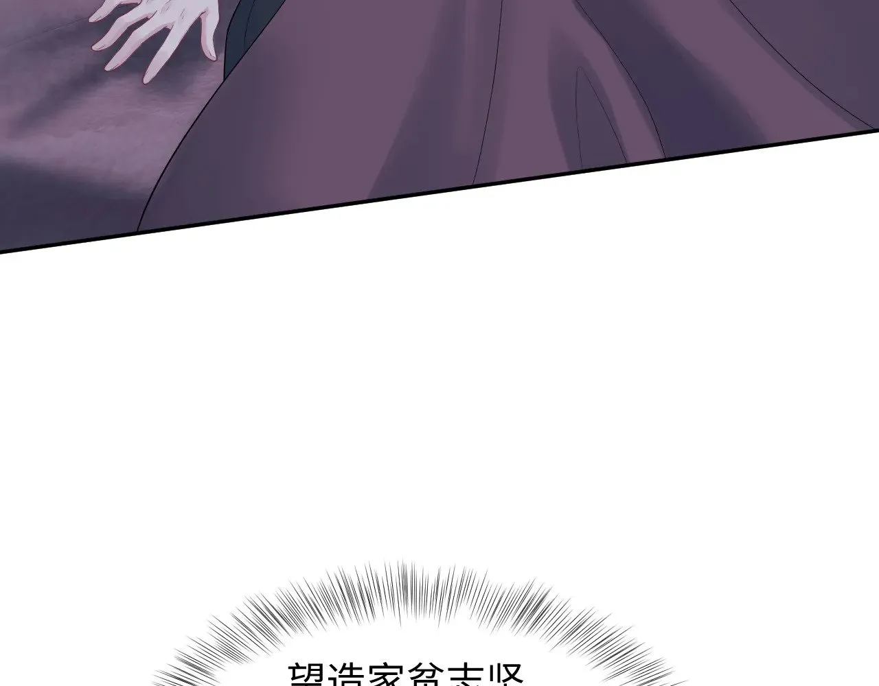 331 老板，我要辞职 第3页