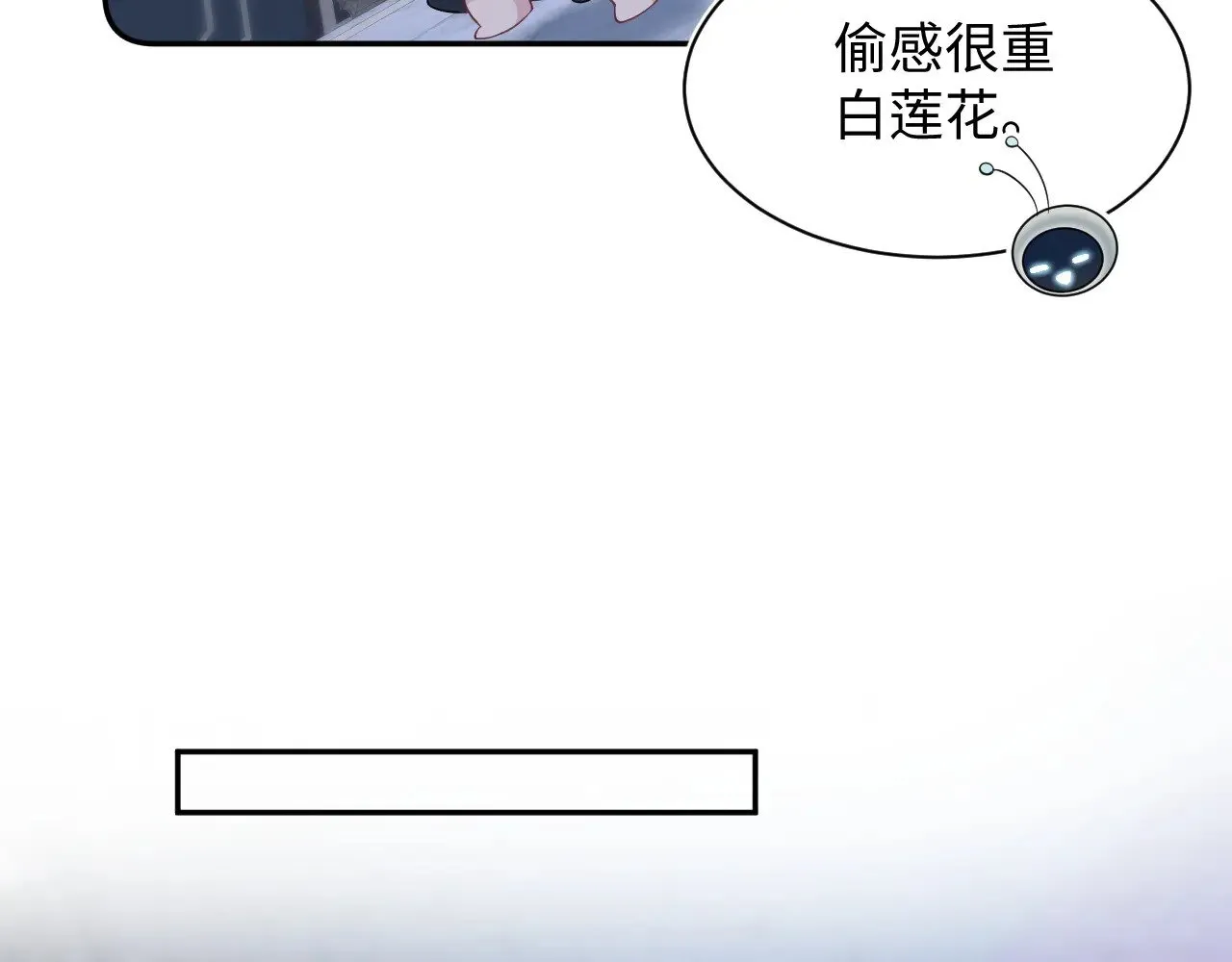 331 老板，我要辞职 第5页