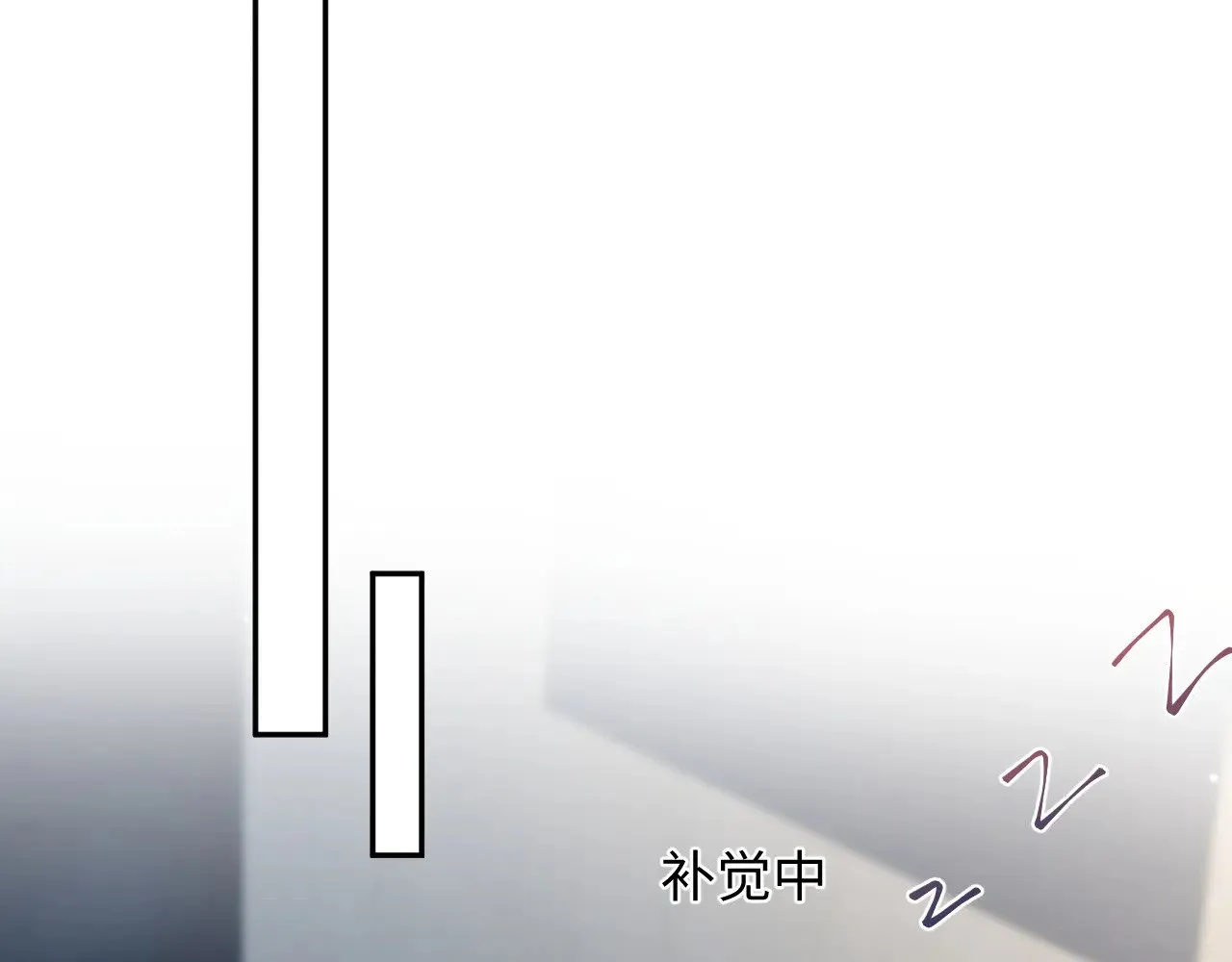 331 老板，我要辞职 第13页