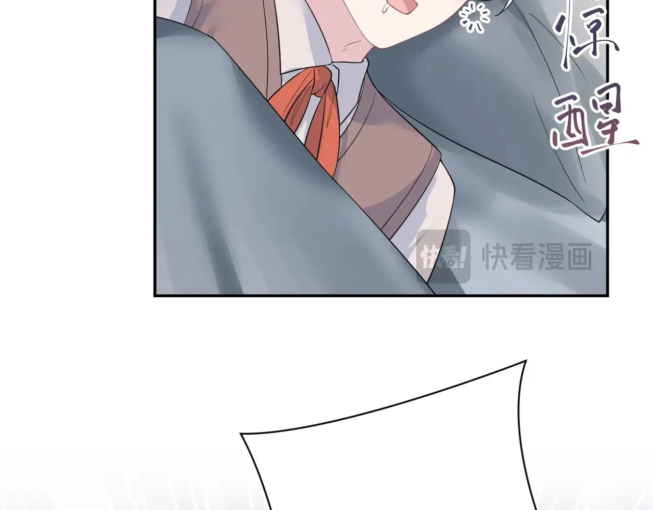 331 老板，我要辞职 第17页