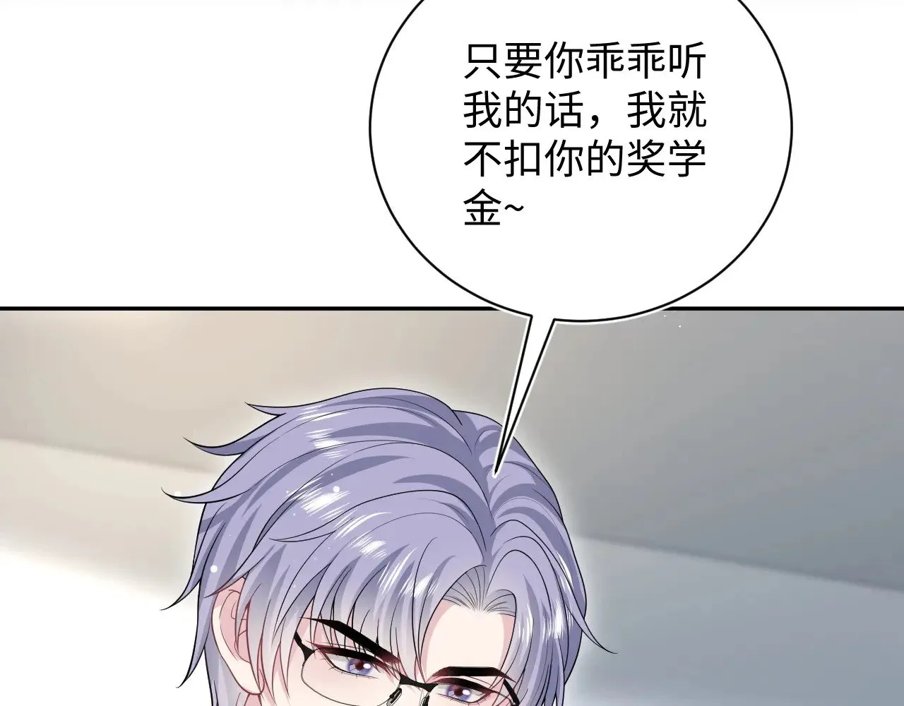 331 老板，我要辞职 第34页