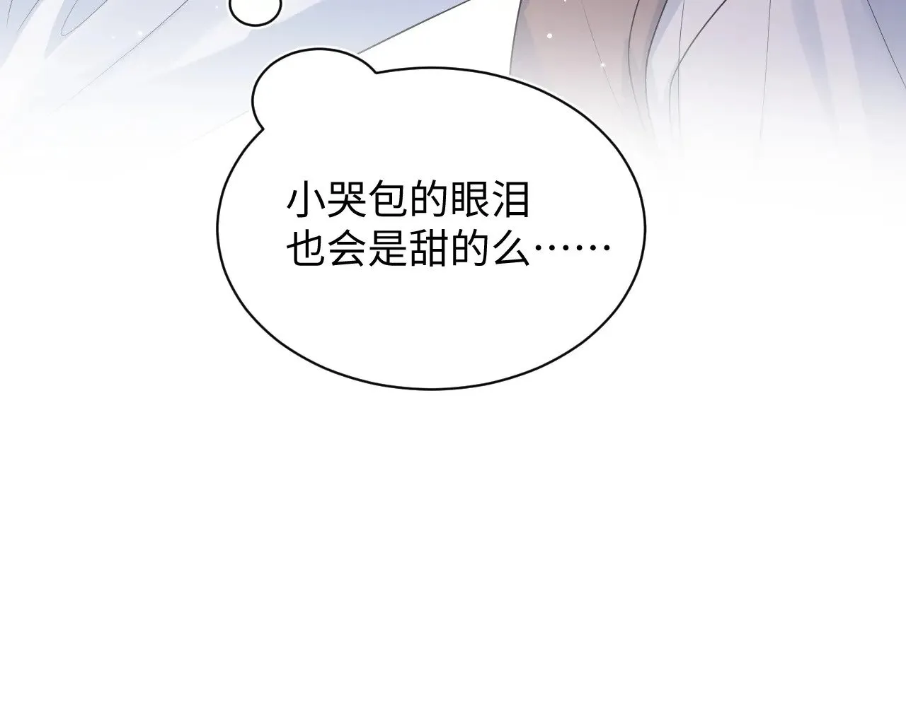 331 老板，我要辞职 第39页