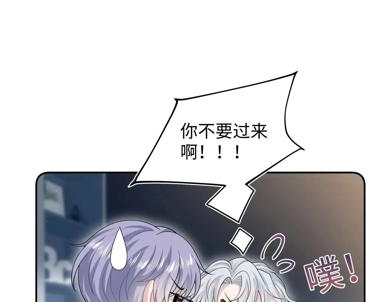 331 老板，我要辞职 第40页