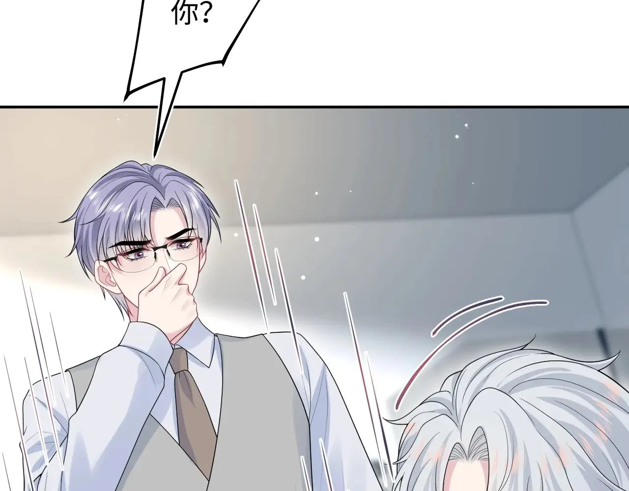 331 老板，我要辞职 第42页