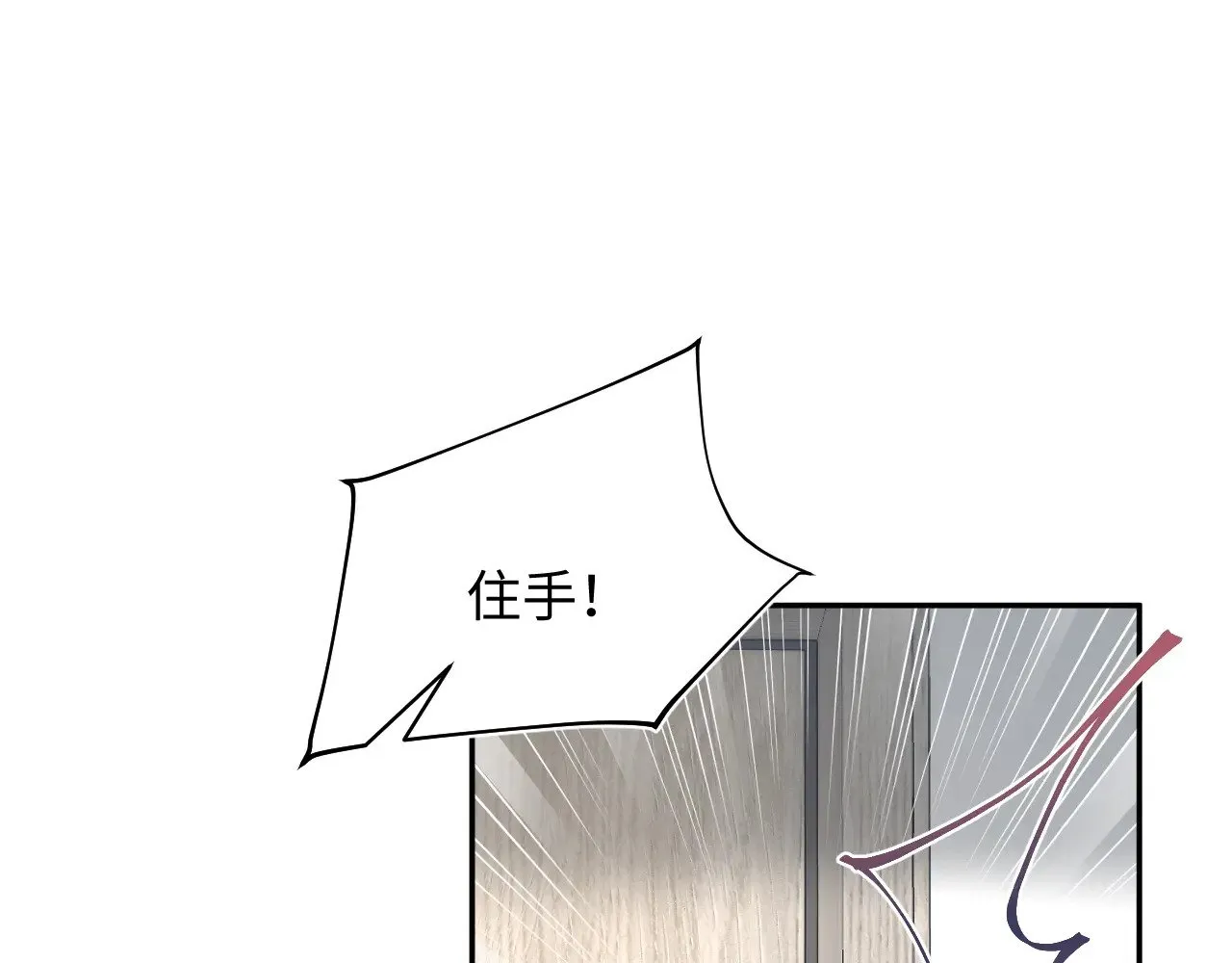 331 老板，我要辞职 第54页