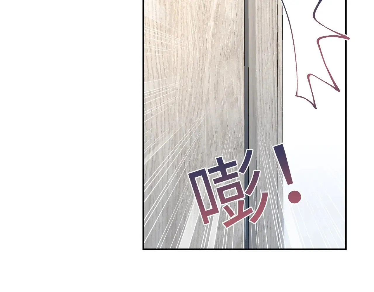 331 老板，我要辞职 第55页