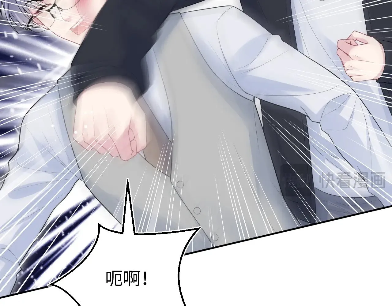 331 老板，我要辞职 第61页