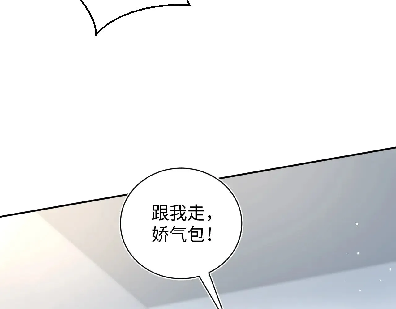 331 老板，我要辞职 第62页