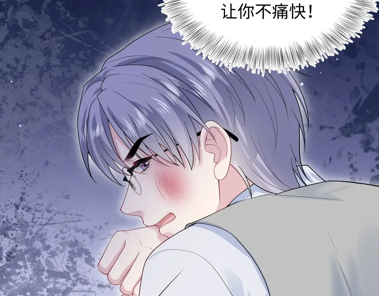331 老板，我要辞职 第65页